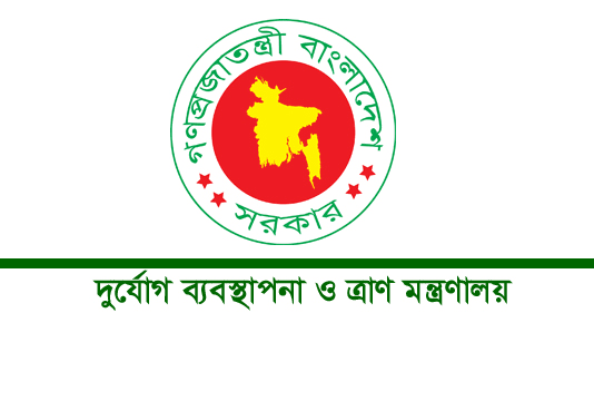 Ministry of Disaster and Relief