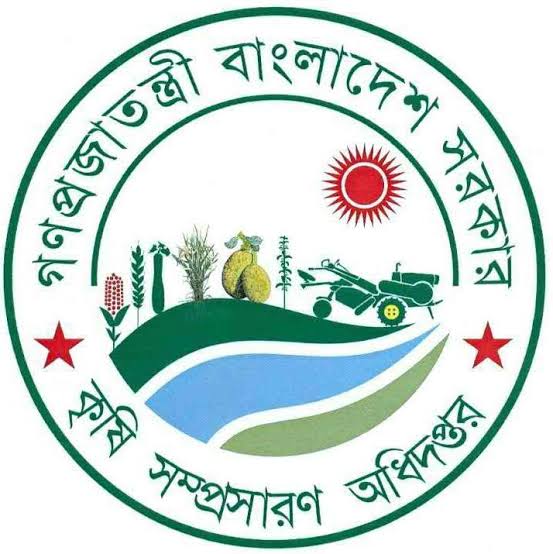 Department of Agricultural Extension(DAE)
