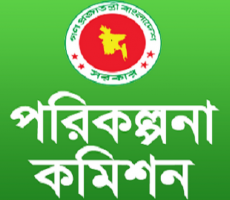 Bangladesh Planning Commission